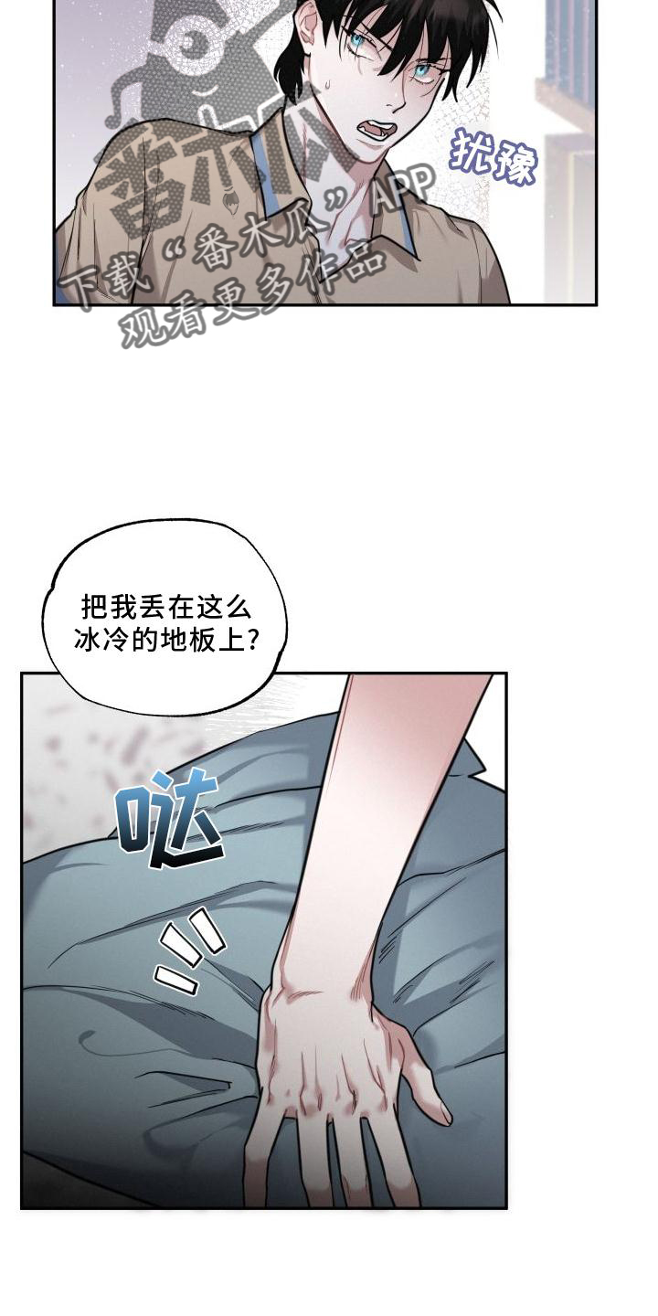 《血腥宠儿》漫画最新章节第28章：疯子免费下拉式在线观看章节第【16】张图片