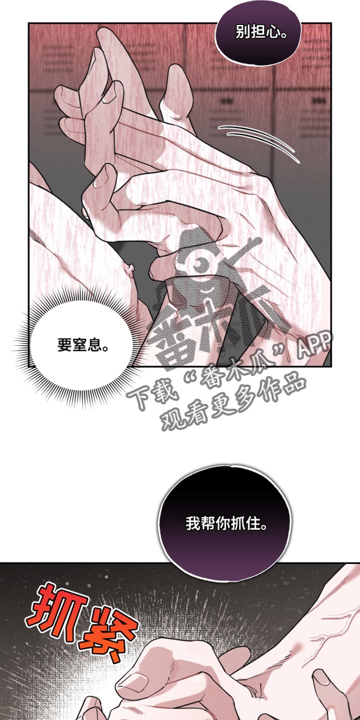 《血腥宠儿》漫画最新章节第36章：真正的不死免费下拉式在线观看章节第【3】张图片