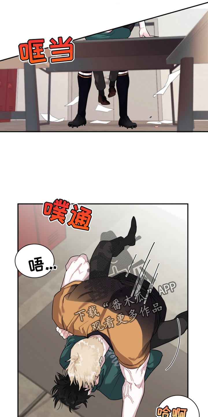 《血腥宠儿》漫画最新章节第34章：真的吗？免费下拉式在线观看章节第【6】张图片