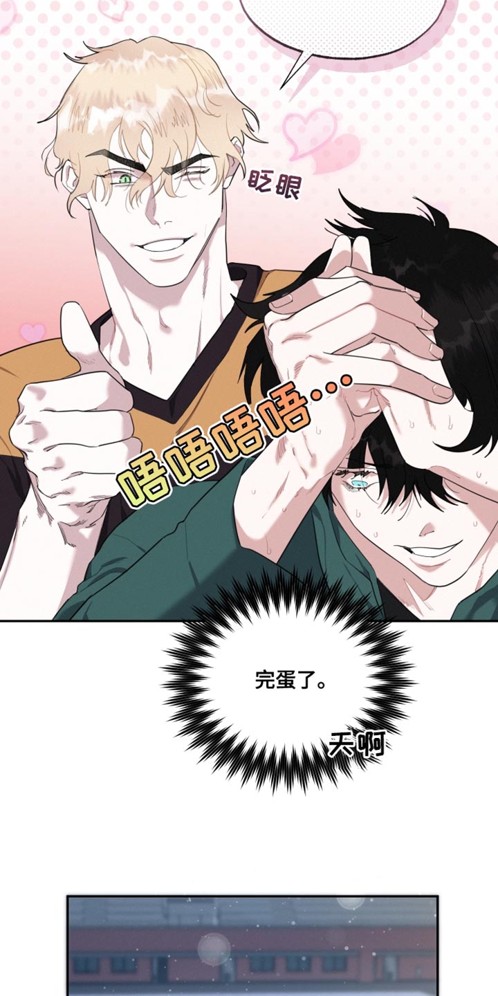 《血腥宠儿》漫画最新章节第33章：我们确认看看免费下拉式在线观看章节第【12】张图片