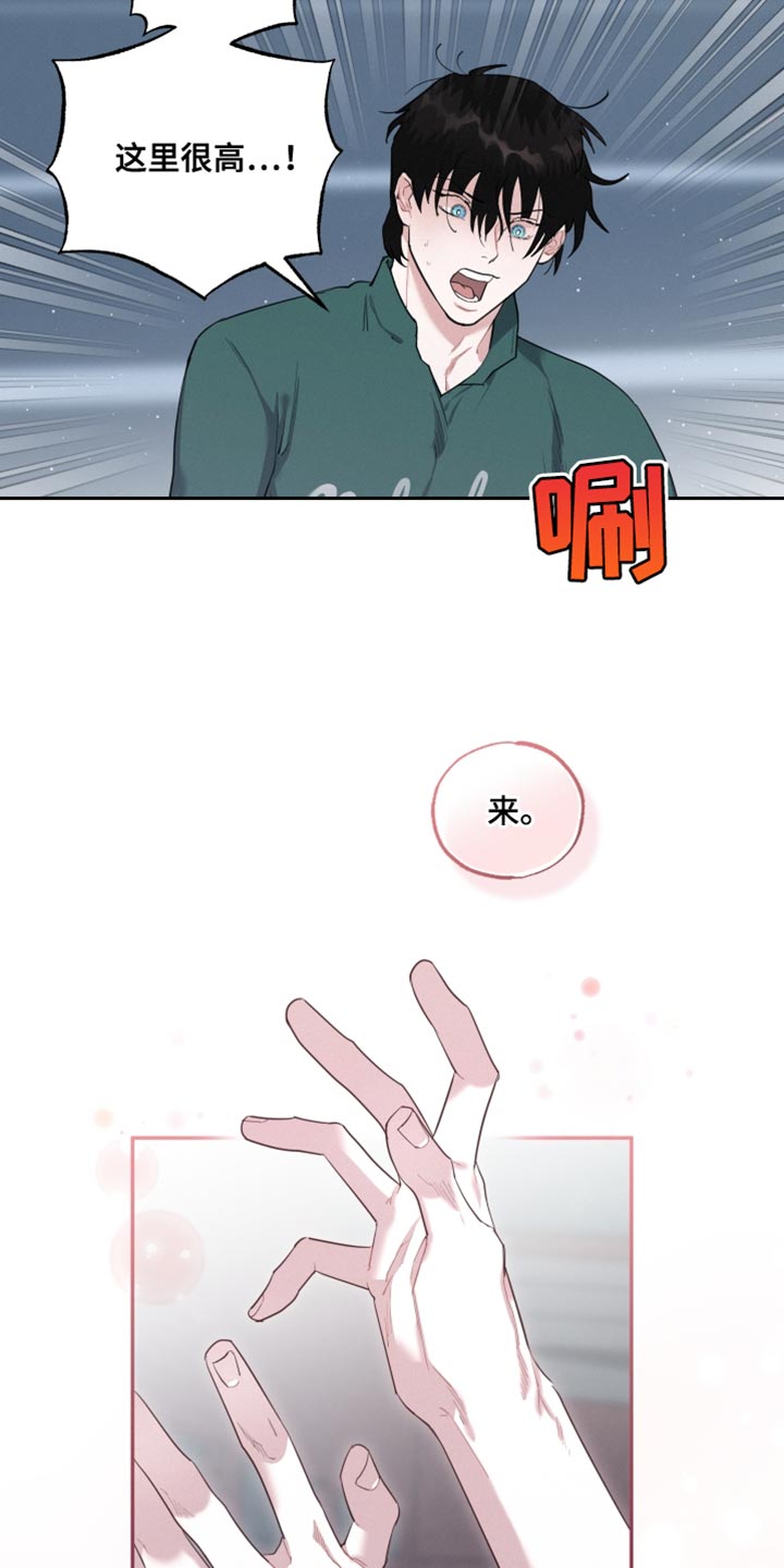 《血腥宠儿》漫画最新章节第33章：我们确认看看免费下拉式在线观看章节第【5】张图片