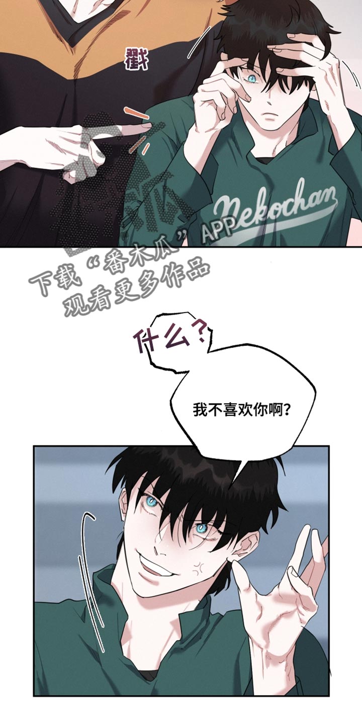 《血腥宠儿》漫画最新章节第33章：我们确认看看免费下拉式在线观看章节第【10】张图片