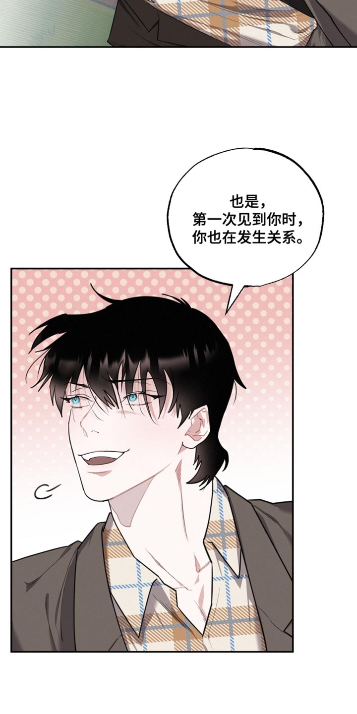 《血腥宠儿》漫画最新章节第40章：愿望免费下拉式在线观看章节第【15】张图片