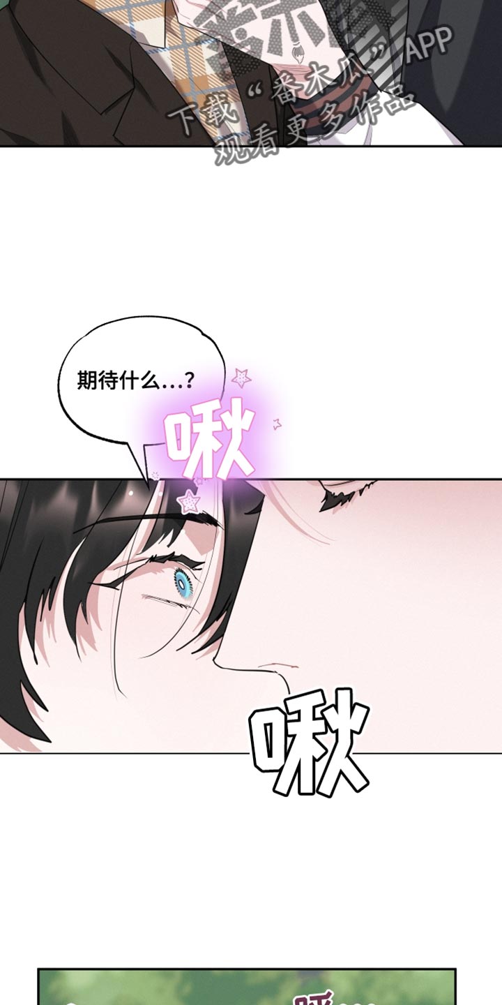 《血腥宠儿》漫画最新章节第40章：愿望免费下拉式在线观看章节第【4】张图片