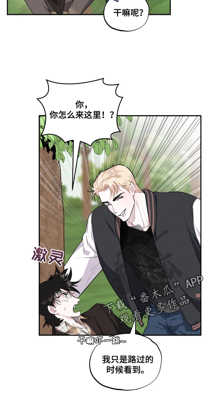 《血腥宠儿》漫画最新章节第40章：愿望免费下拉式在线观看章节第【20】张图片