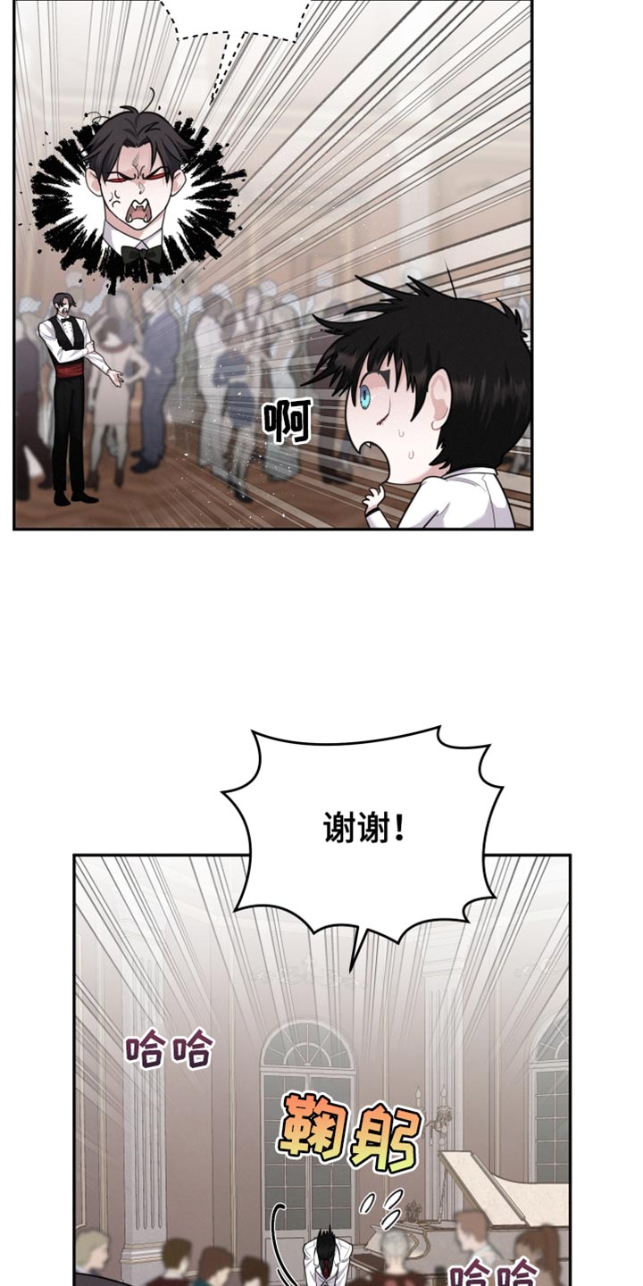 《血腥宠儿》漫画最新章节第41章：想法免费下拉式在线观看章节第【15】张图片