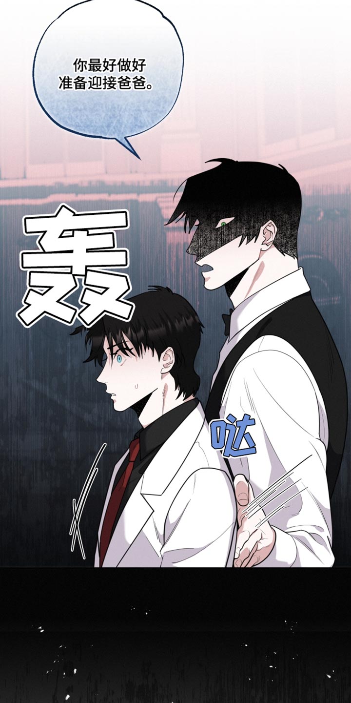 《血腥宠儿》漫画最新章节第42章：让人心软免费下拉式在线观看章节第【28】张图片