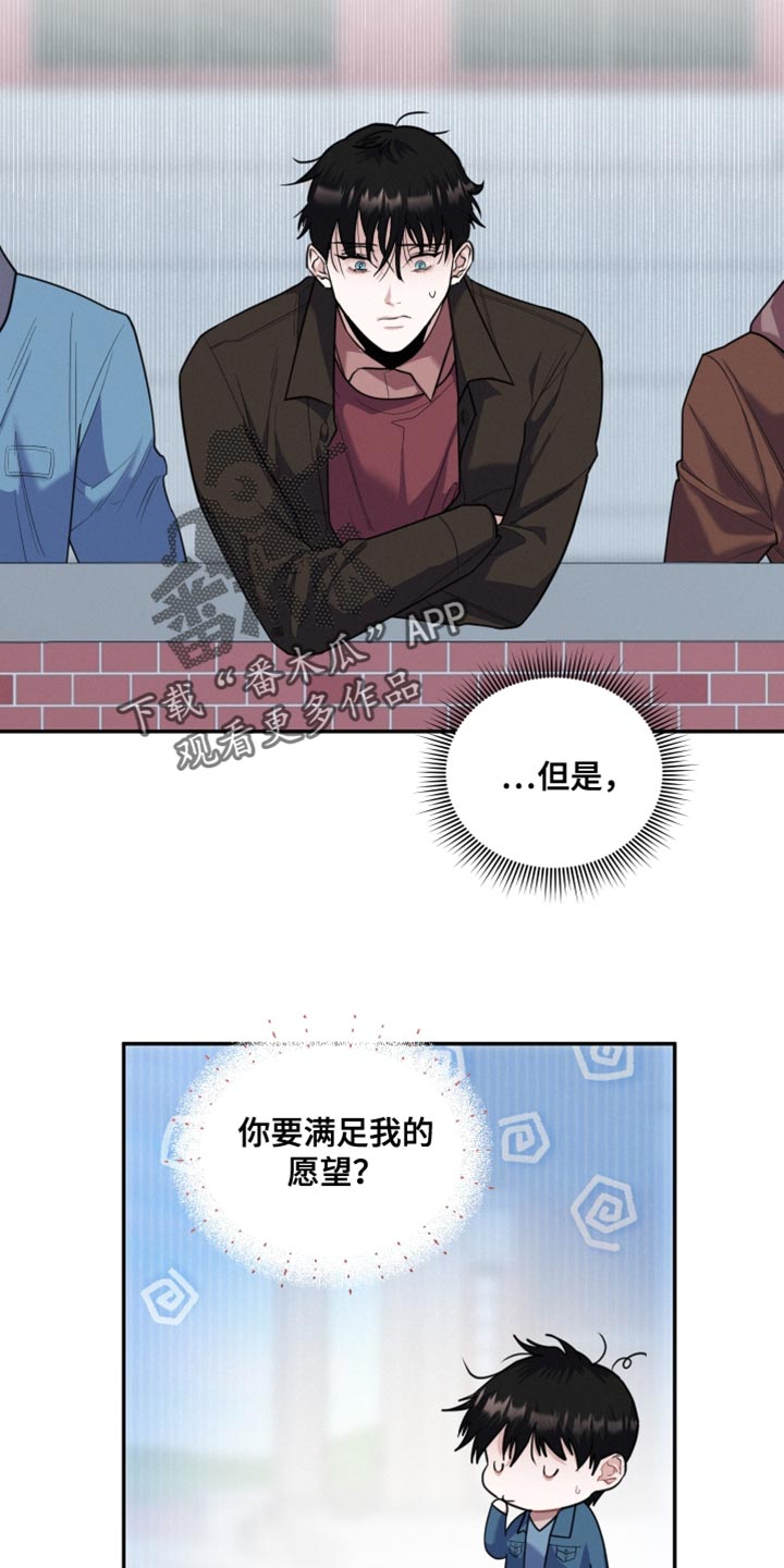 《血腥宠儿》漫画最新章节第43章：弹钢琴免费下拉式在线观看章节第【21】张图片