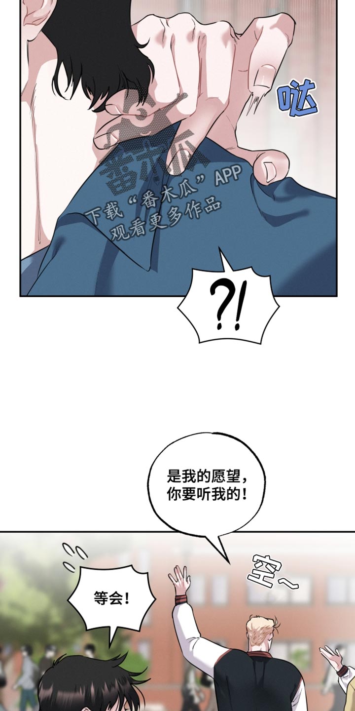 《血腥宠儿》漫画最新章节第43章：弹钢琴免费下拉式在线观看章节第【12】张图片