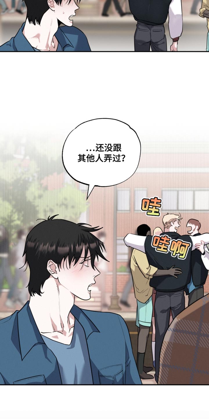 《血腥宠儿》漫画最新章节第43章：弹钢琴免费下拉式在线观看章节第【11】张图片