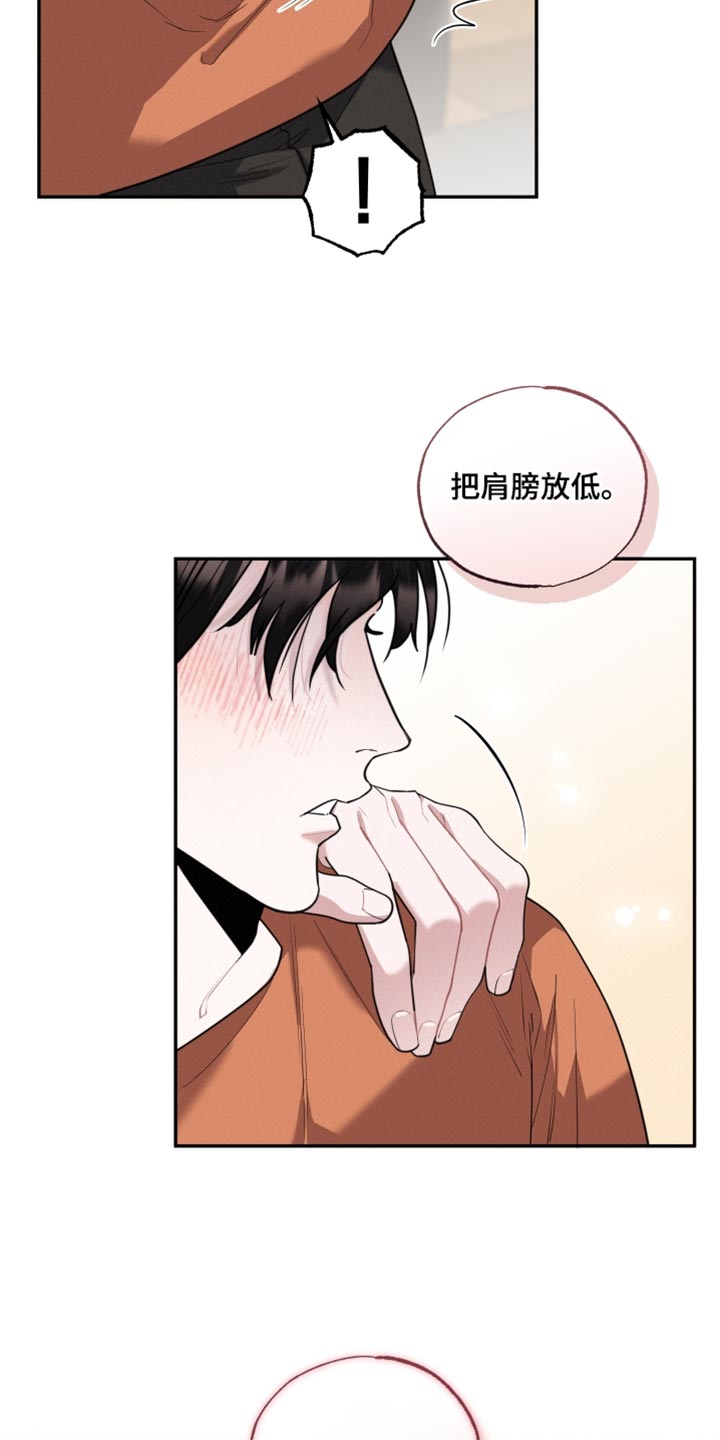 《血腥宠儿》漫画最新章节第44章：一起弹免费下拉式在线观看章节第【2】张图片