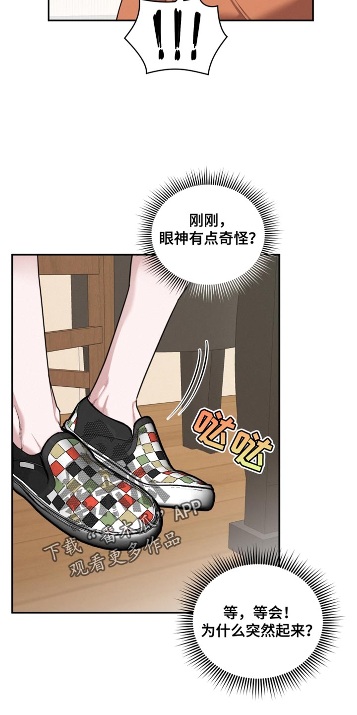 《血腥宠儿》漫画最新章节第44章：一起弹免费下拉式在线观看章节第【9】张图片