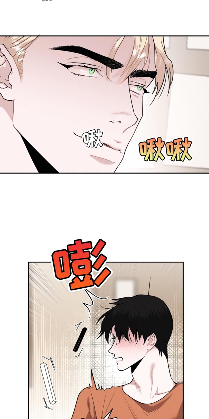 《血腥宠儿》漫画最新章节第44章：一起弹免费下拉式在线观看章节第【10】张图片