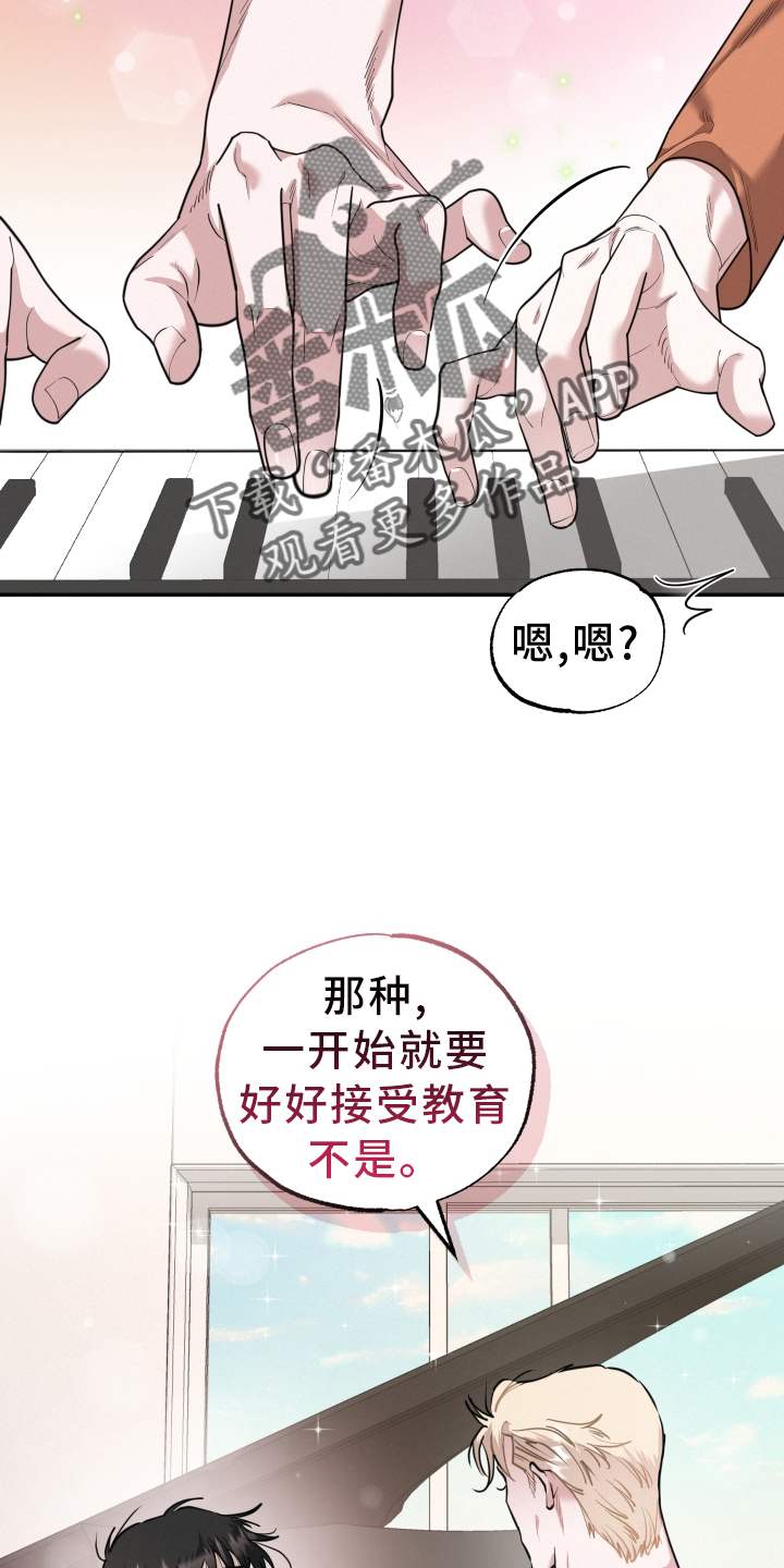 《血腥宠儿》漫画最新章节第45章：愿望免费下拉式在线观看章节第【19】张图片