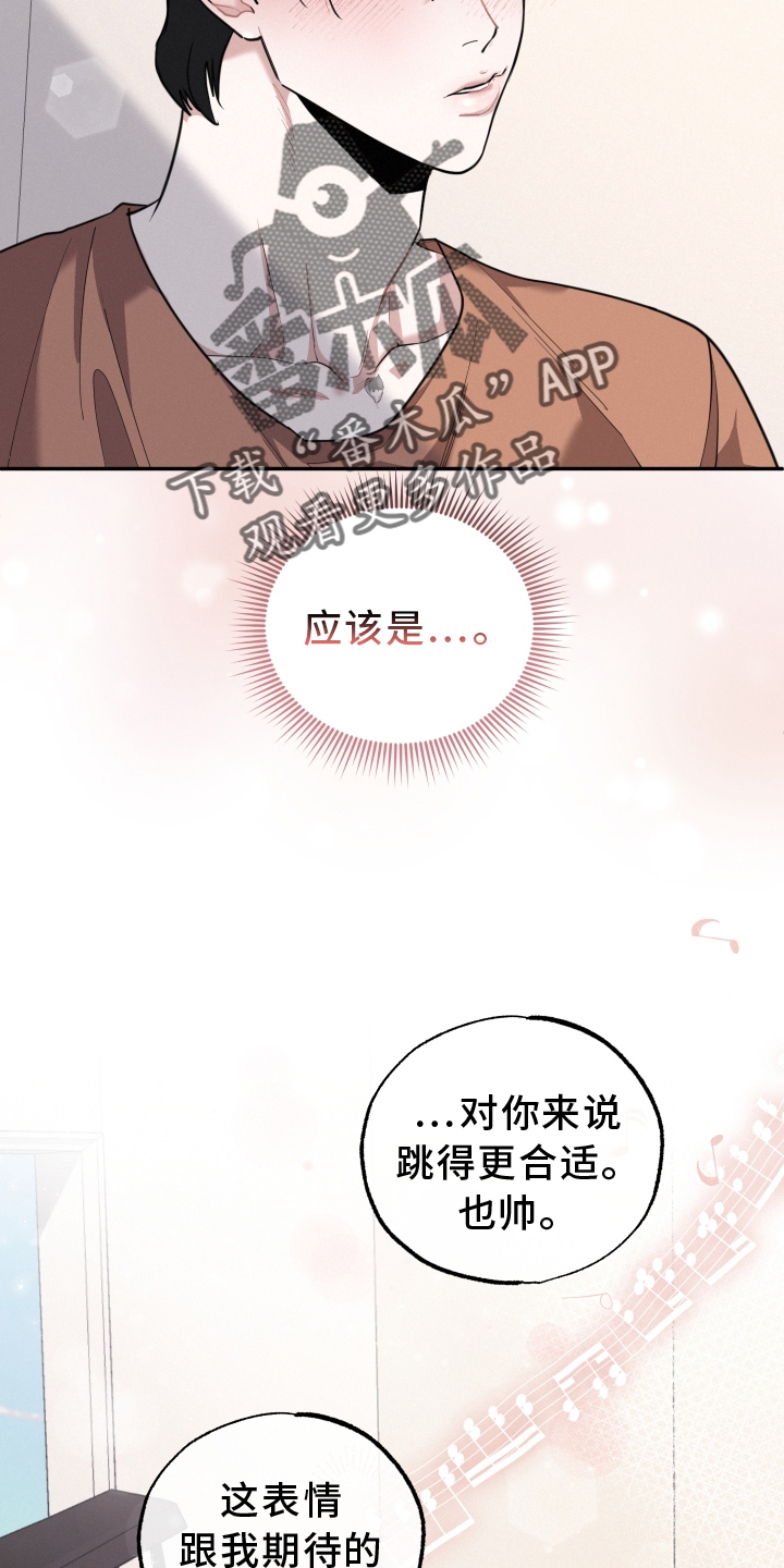 《血腥宠儿》漫画最新章节第45章：愿望免费下拉式在线观看章节第【5】张图片