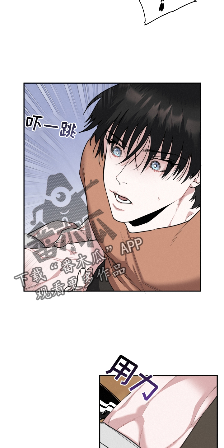 《血腥宠儿》漫画最新章节第46章：期待免费下拉式在线观看章节第【9】张图片