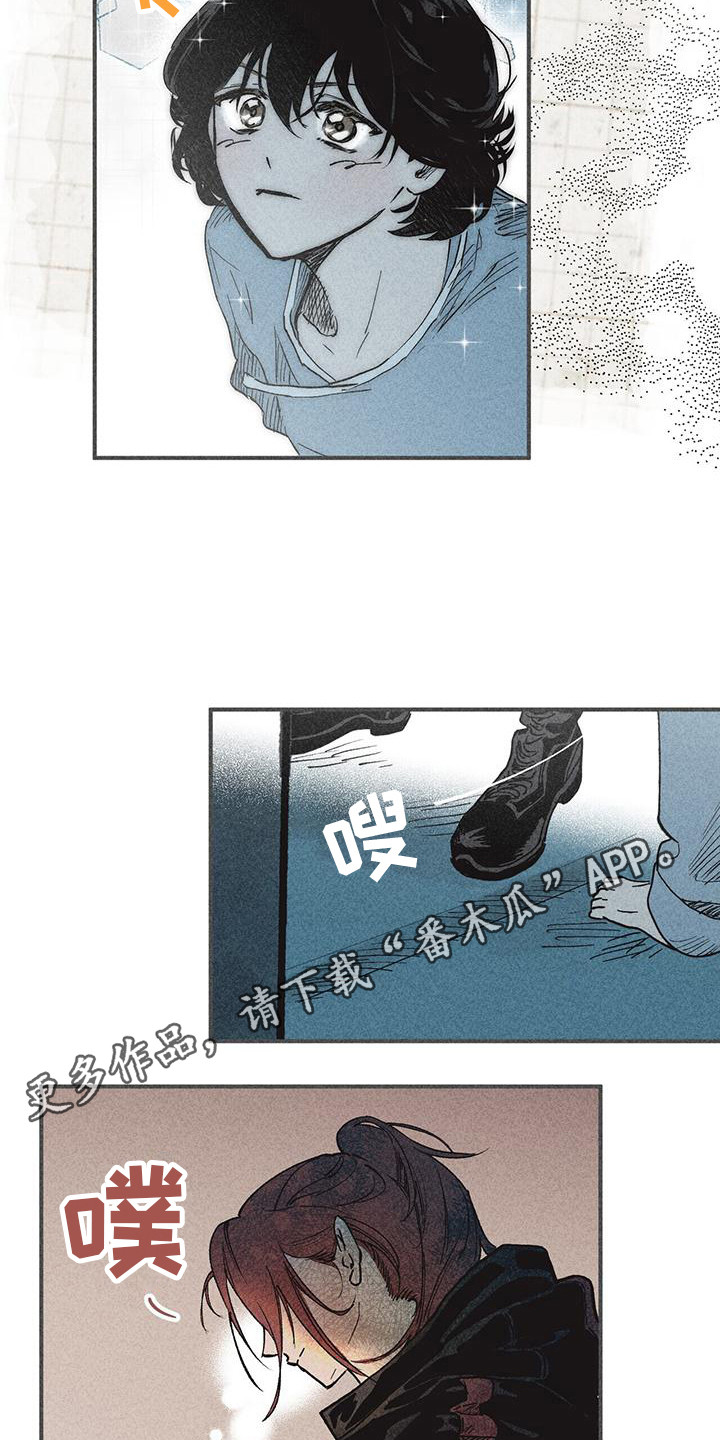 《诞生者》漫画最新章节第9章：宿舍免费下拉式在线观看章节第【4】张图片