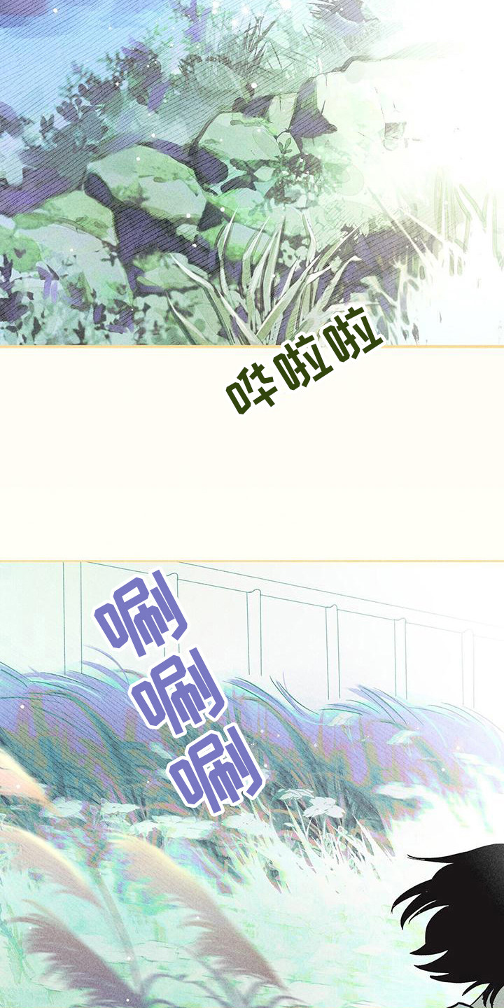 《诞生者》漫画最新章节第12章：慢慢适应免费下拉式在线观看章节第【4】张图片