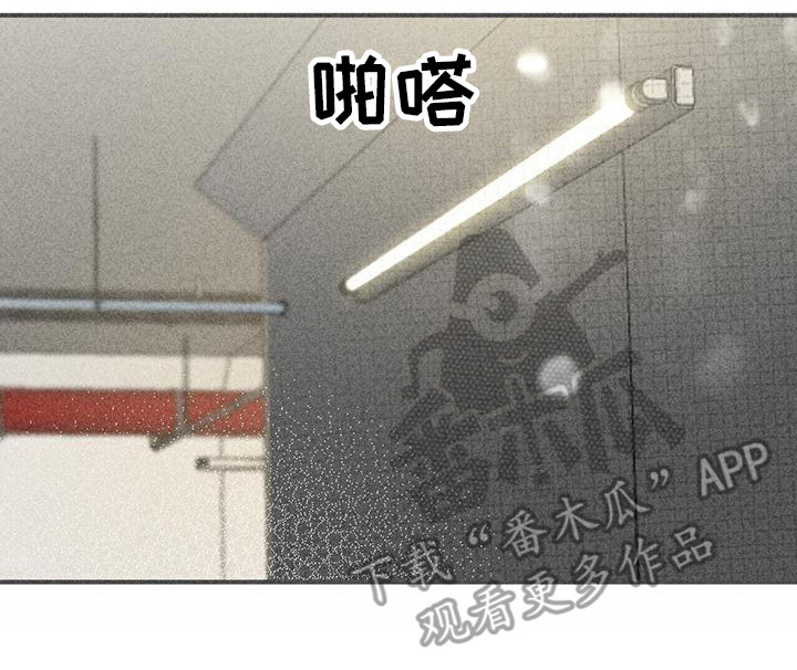 《诞生者》漫画最新章节第12章：慢慢适应免费下拉式在线观看章节第【11】张图片