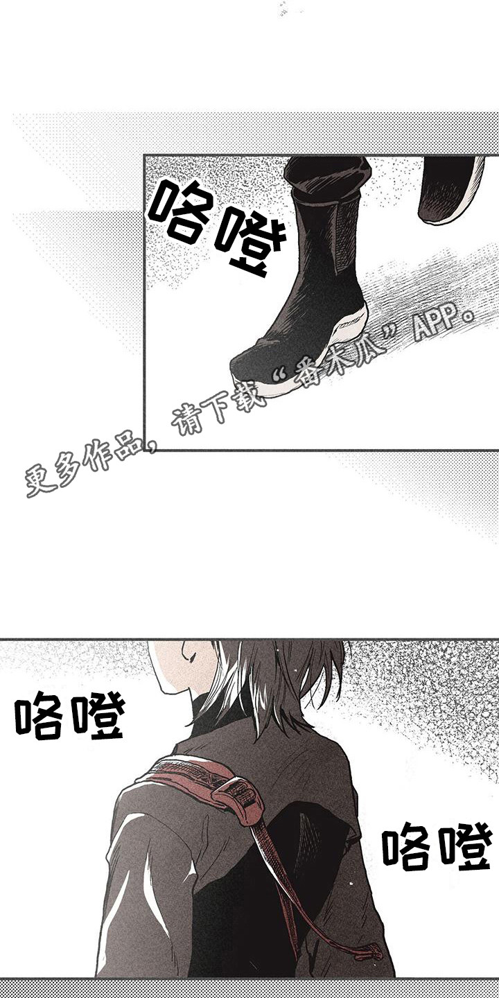 《诞生者》漫画最新章节第22章：武器免费下拉式在线观看章节第【14】张图片