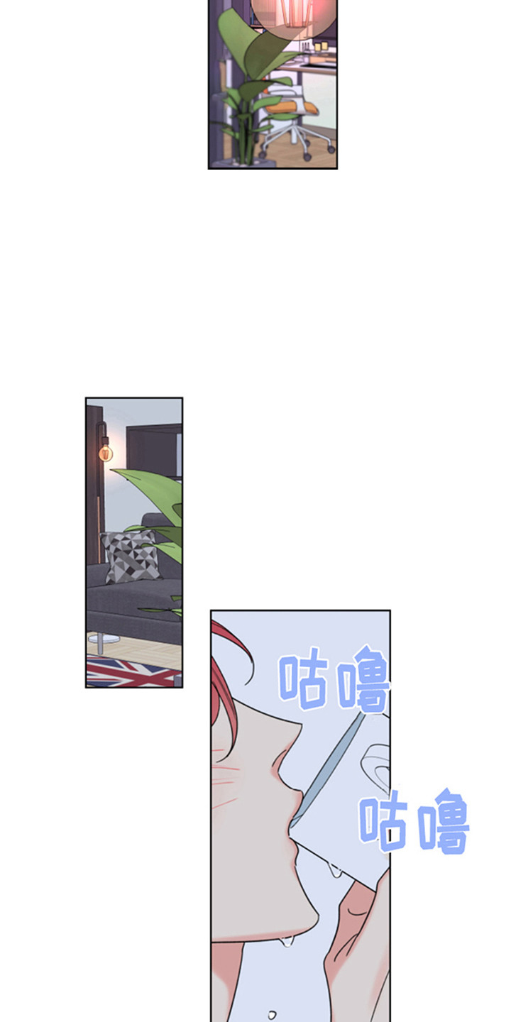 《麻烦的爱情》漫画最新章节第2章：被拒绝免费下拉式在线观看章节第【9】张图片