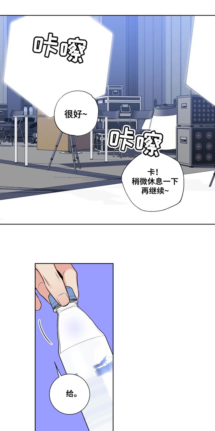 《麻烦的爱情》漫画最新章节第22章：少说点傻话免费下拉式在线观看章节第【23】张图片