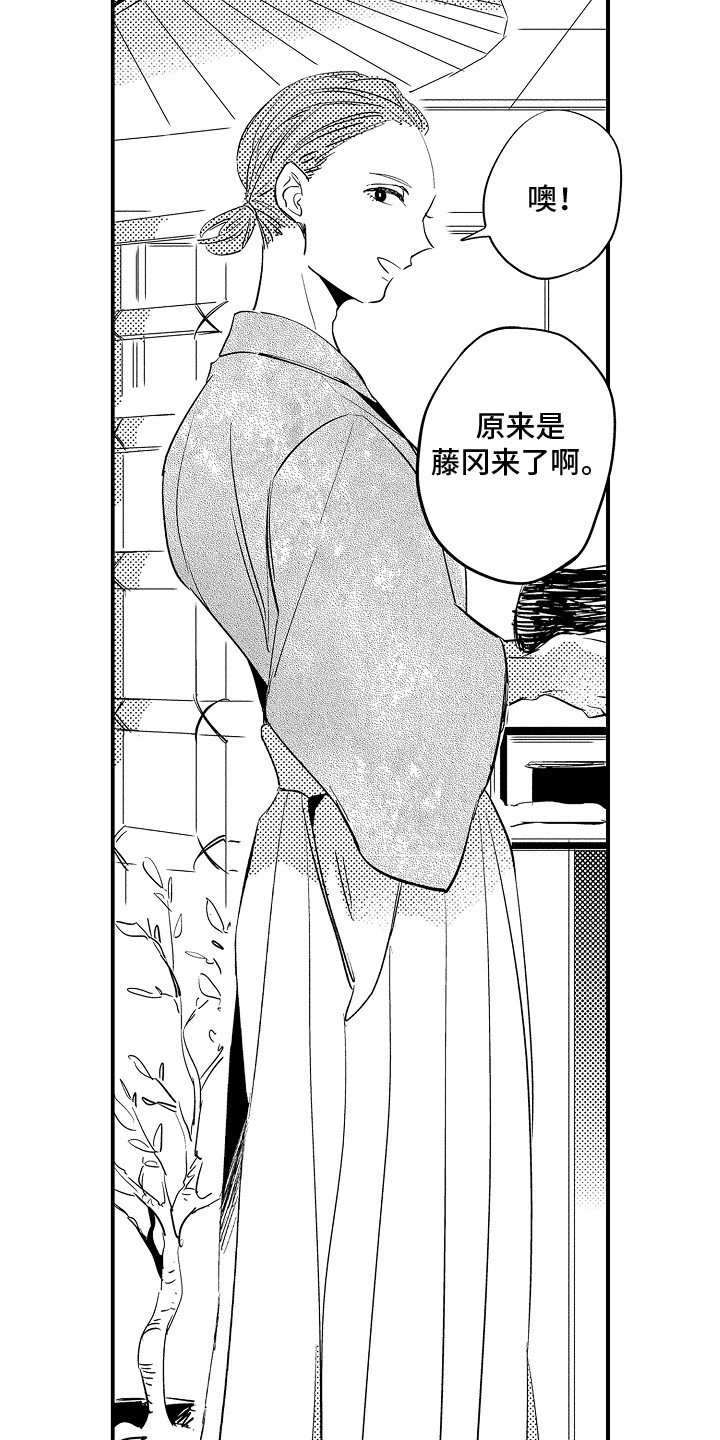 《水气球》漫画最新章节第6章：茶道部免费下拉式在线观看章节第【6】张图片