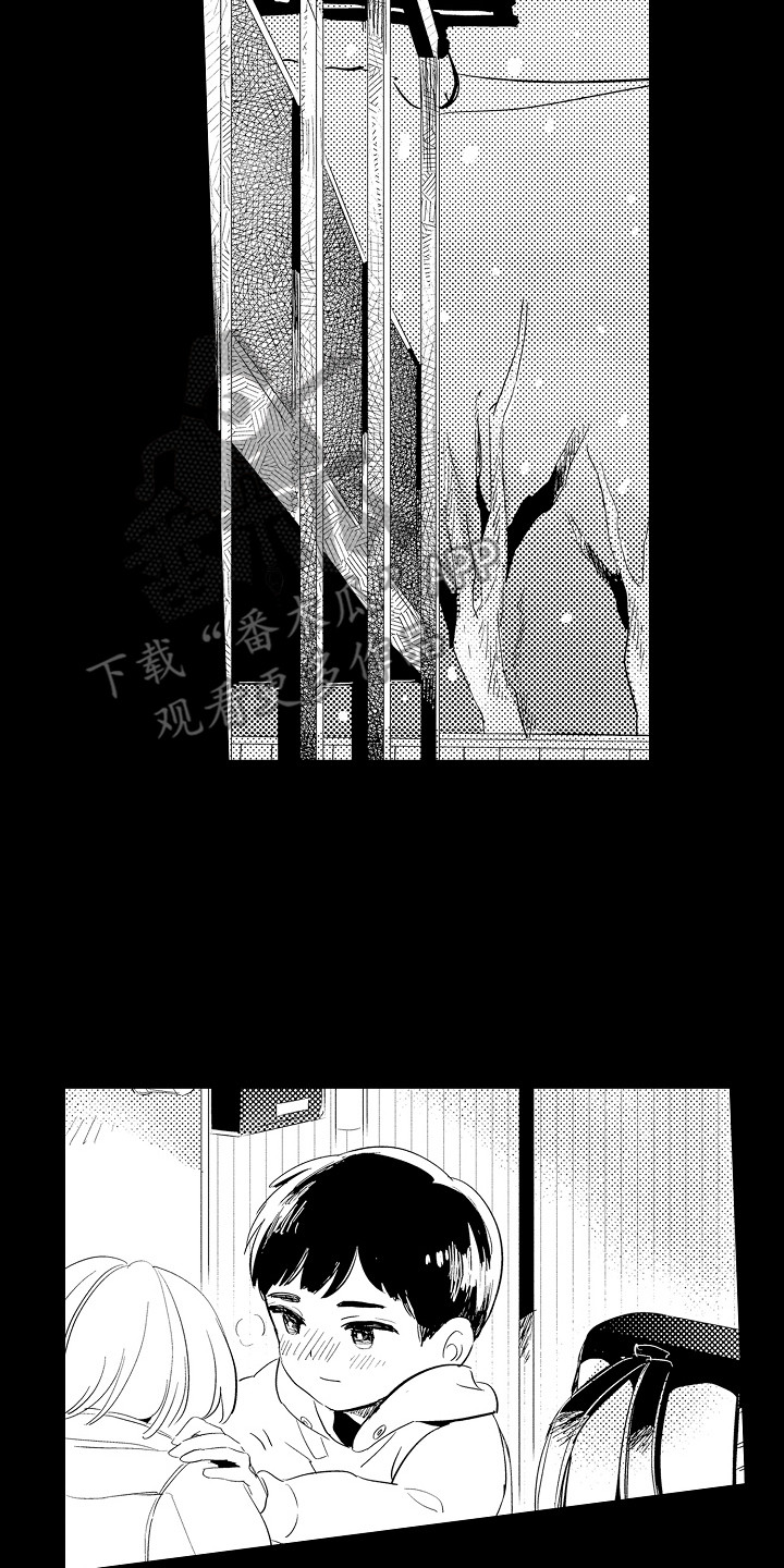 《水气球》漫画最新章节第16章：彼此的感情免费下拉式在线观看章节第【17】张图片