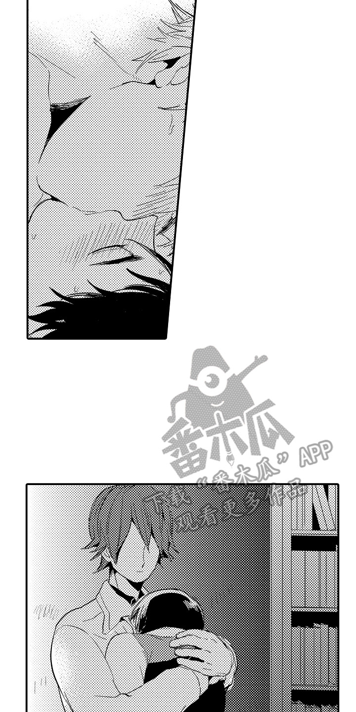 《水气球》漫画最新章节第22章：哭诉 免费下拉式在线观看章节第【6】张图片