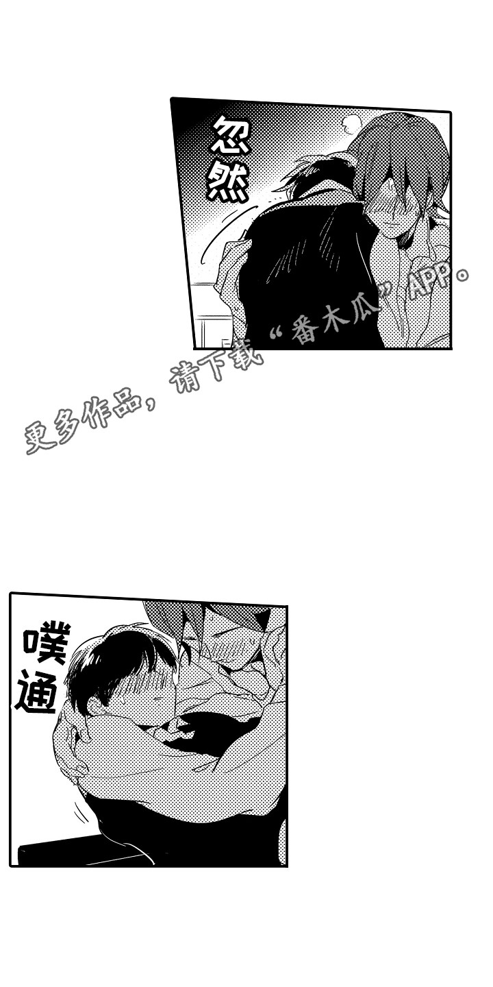 《水气球》漫画最新章节第23章：依然想他 免费下拉式在线观看章节第【11】张图片