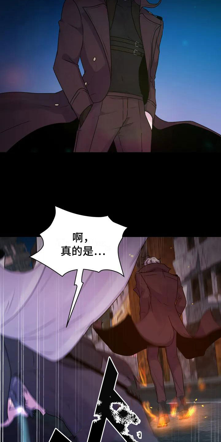 《最后的净土》漫画最新章节第1章：探查免费下拉式在线观看章节第【11】张图片