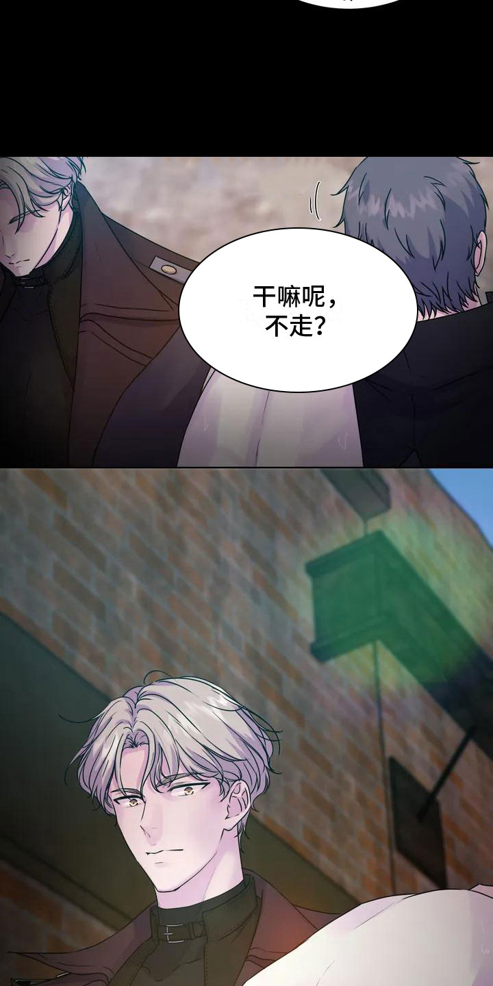 《最后的净土》漫画最新章节第2章：幸存者免费下拉式在线观看章节第【6】张图片