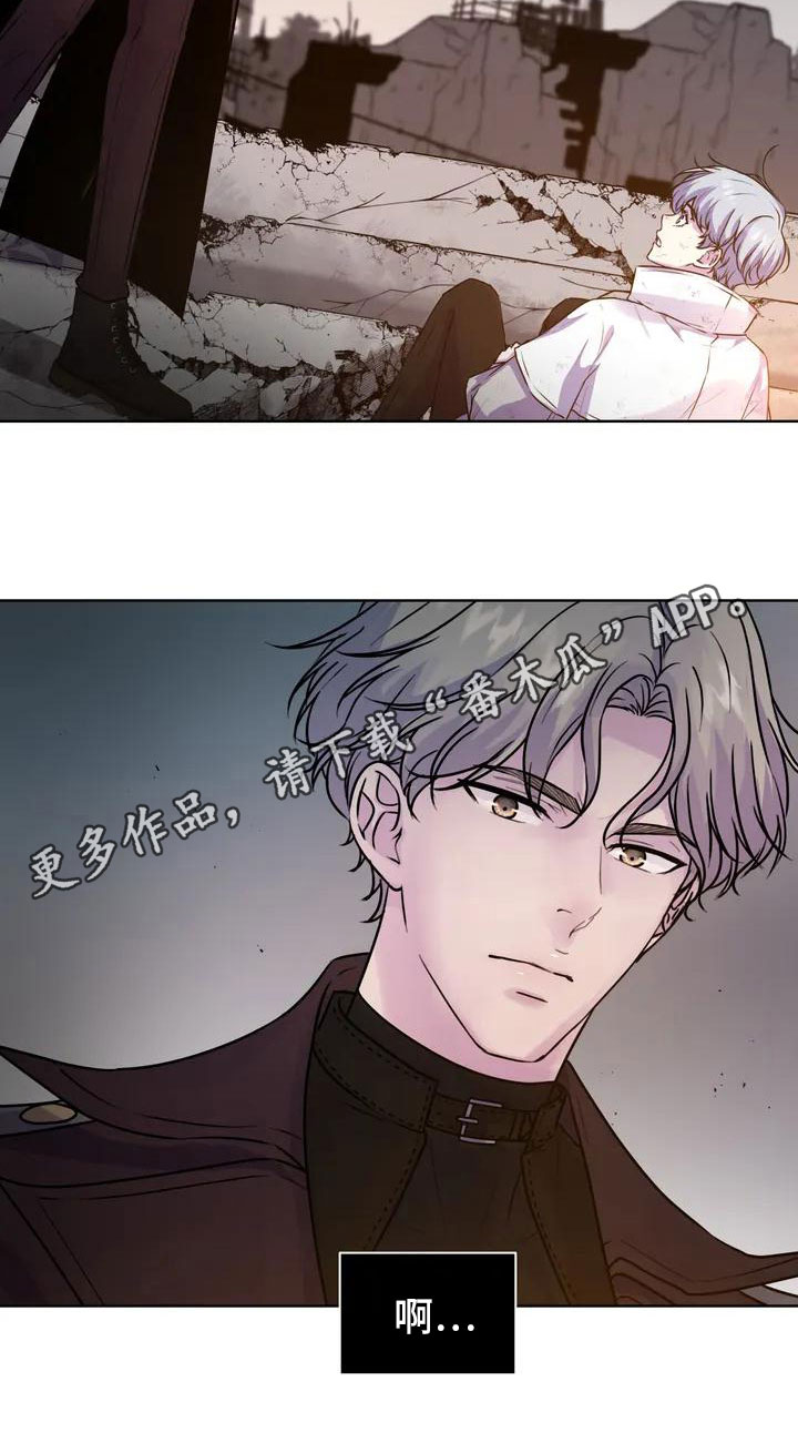 《最后的净土》漫画最新章节第5章：有人免费下拉式在线观看章节第【1】张图片