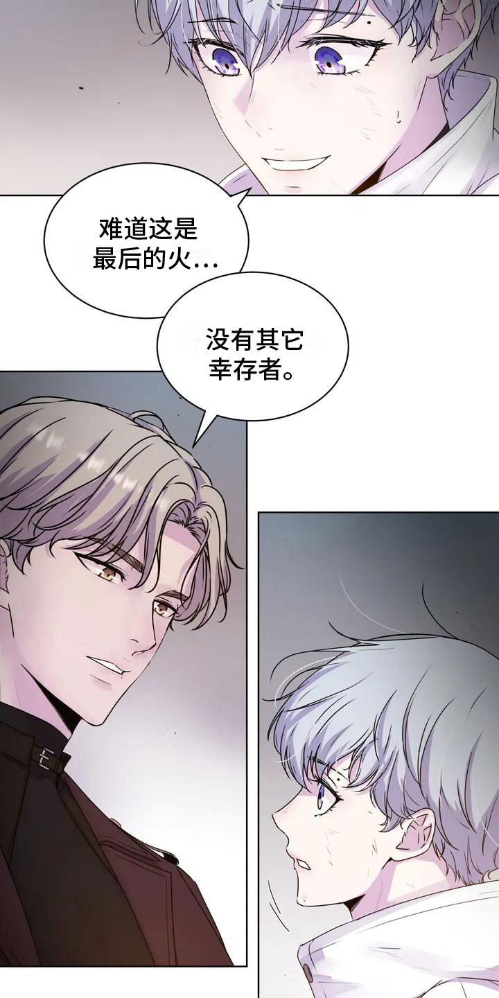 《最后的净土》漫画最新章节第6章：好奇免费下拉式在线观看章节第【8】张图片