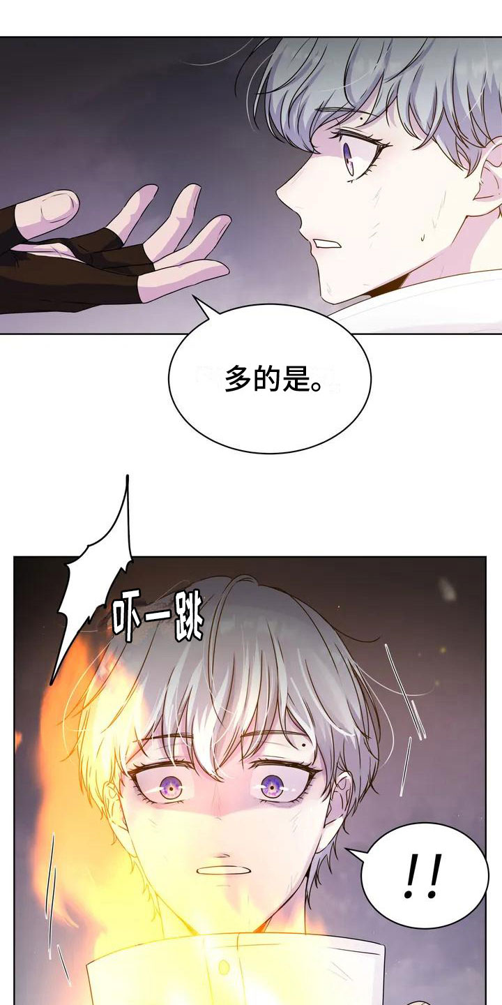 《最后的净土》漫画最新章节第6章：好奇免费下拉式在线观看章节第【6】张图片