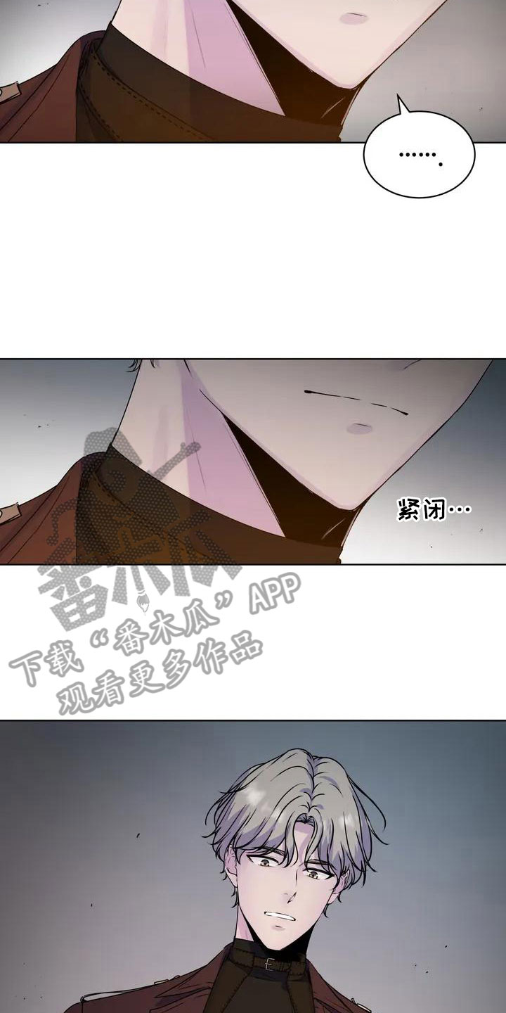 《最后的净土》漫画最新章节第6章：好奇免费下拉式在线观看章节第【14】张图片