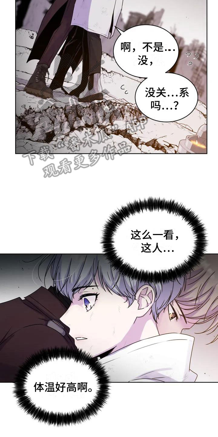 《最后的净土》漫画最新章节第7章：离开免费下拉式在线观看章节第【11】张图片