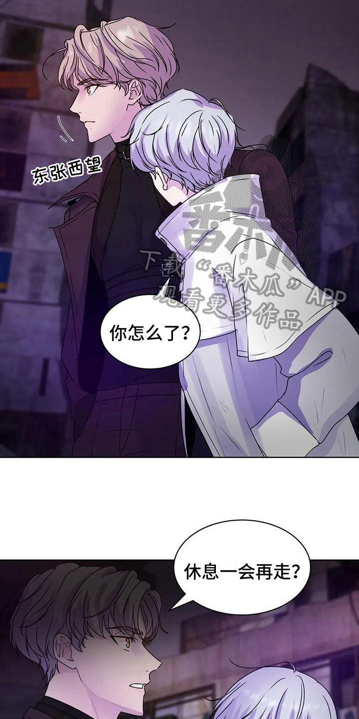 《最后的净土》漫画最新章节第9章：寒冷免费下拉式在线观看章节第【12】张图片