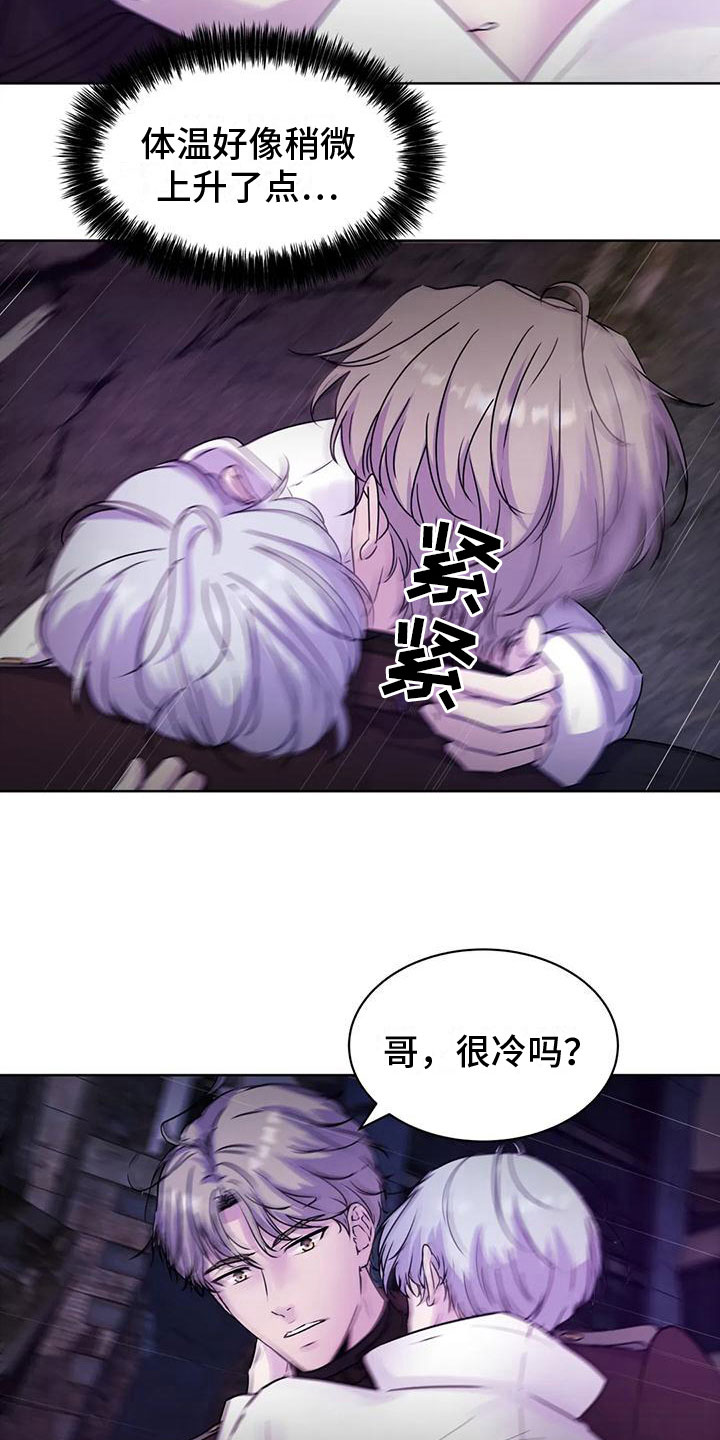 《最后的净土》漫画最新章节第10章：赶路免费下拉式在线观看章节第【12】张图片