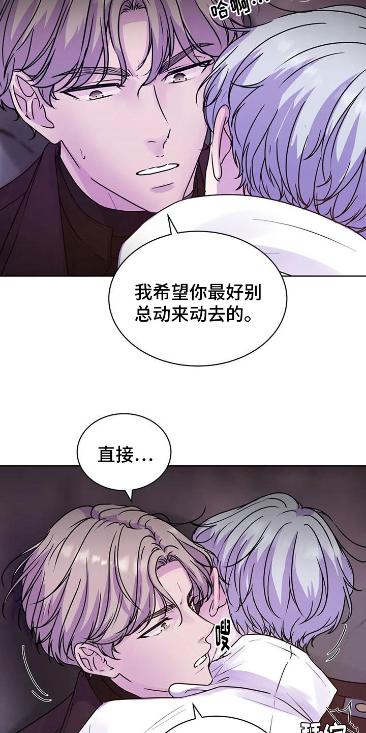 《最后的净土》漫画最新章节第11章：临时指引免费下拉式在线观看章节第【10】张图片