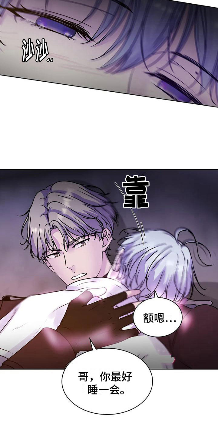 《最后的净土》漫画最新章节第12章：不强迫免费下拉式在线观看章节第【10】张图片