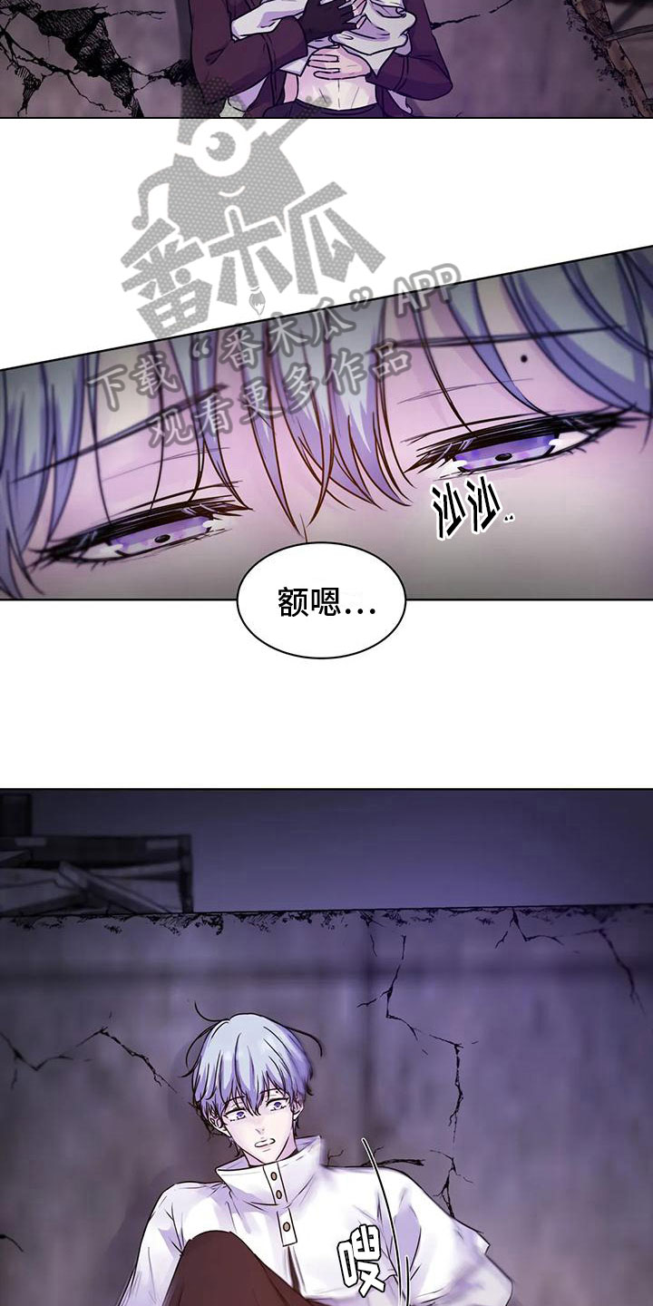 《最后的净土》漫画最新章节第12章：不强迫免费下拉式在线观看章节第【6】张图片