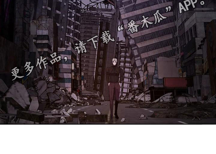 《最后的净土》漫画最新章节第12章：不强迫免费下拉式在线观看章节第【1】张图片