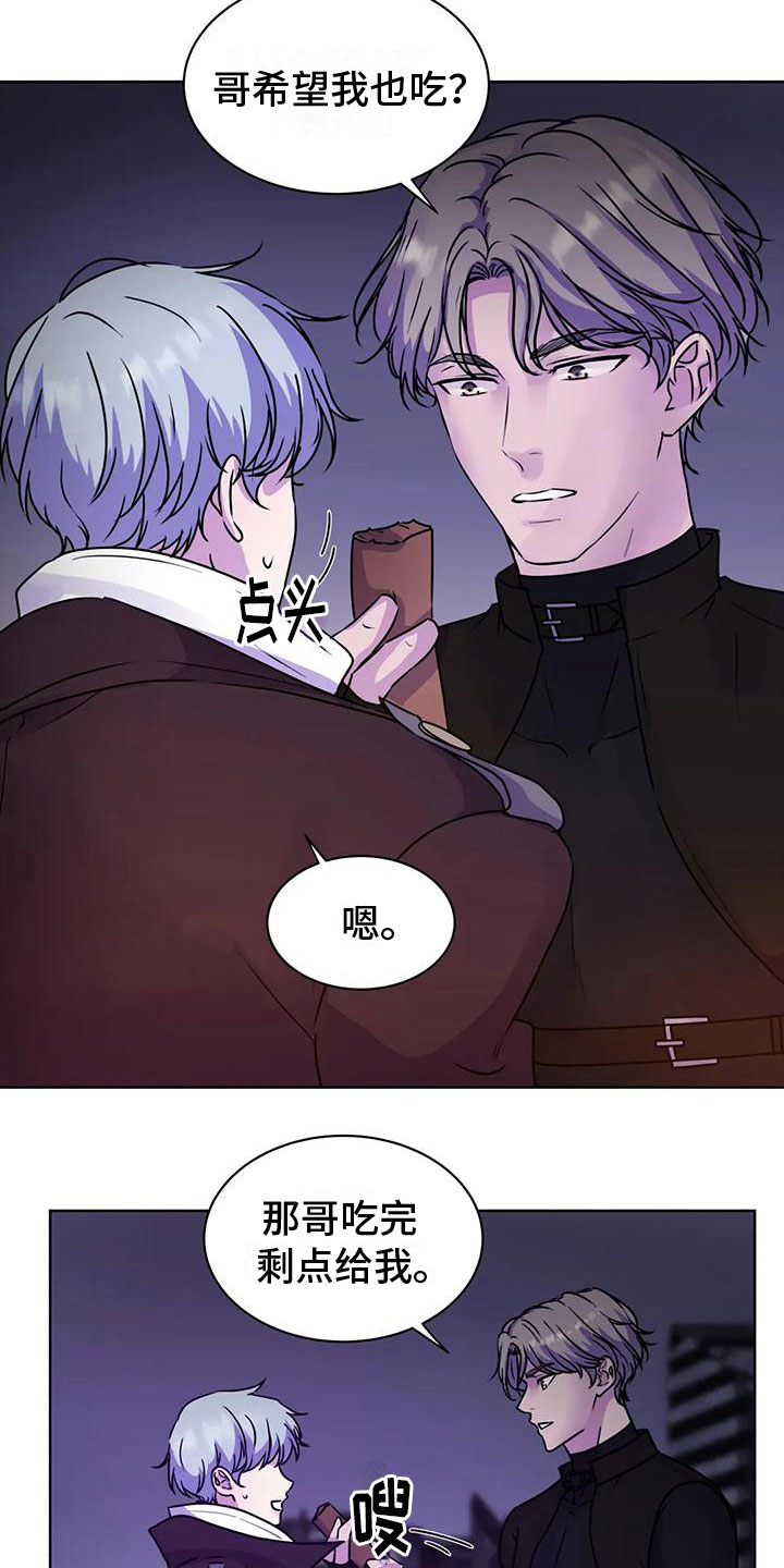 《最后的净土》漫画最新章节第14章：玩闹免费下拉式在线观看章节第【15】张图片