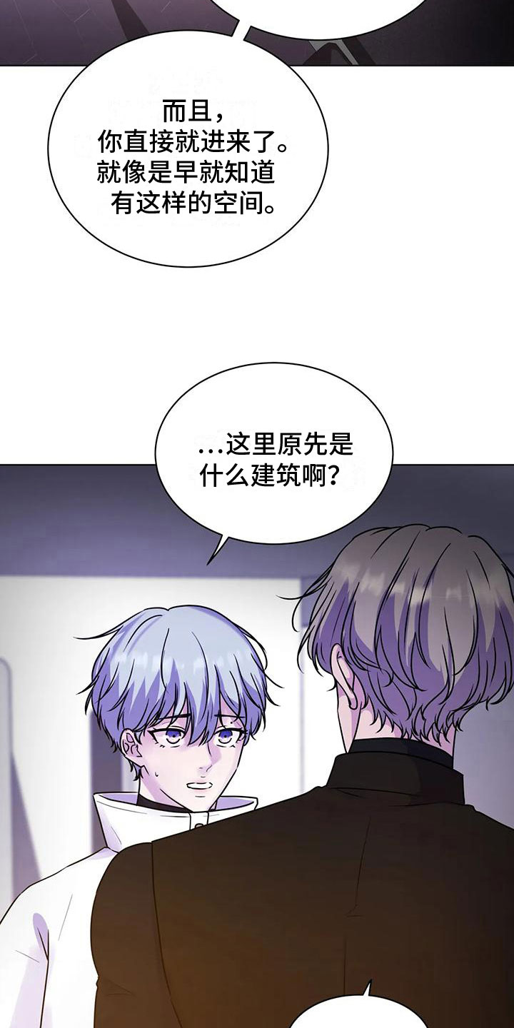 【最后的净土】漫画-（第16章：熟悉）章节漫画下拉式图片-18.jpg