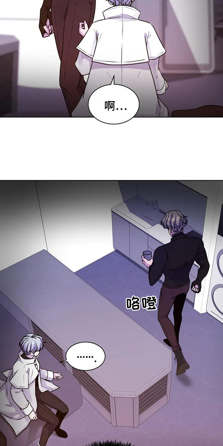 《最后的净土》漫画最新章节第18章：躲避免费下拉式在线观看章节第【10】张图片