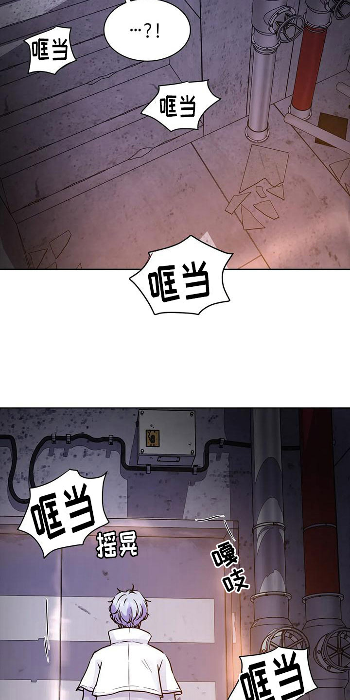 【最后的净土】漫画-（第21章：想法）章节漫画下拉式图片-18.jpg