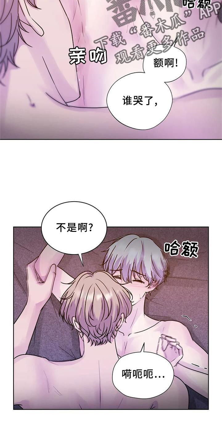 《最后的净土》漫画最新章节第27章：持久免费下拉式在线观看章节第【9】张图片