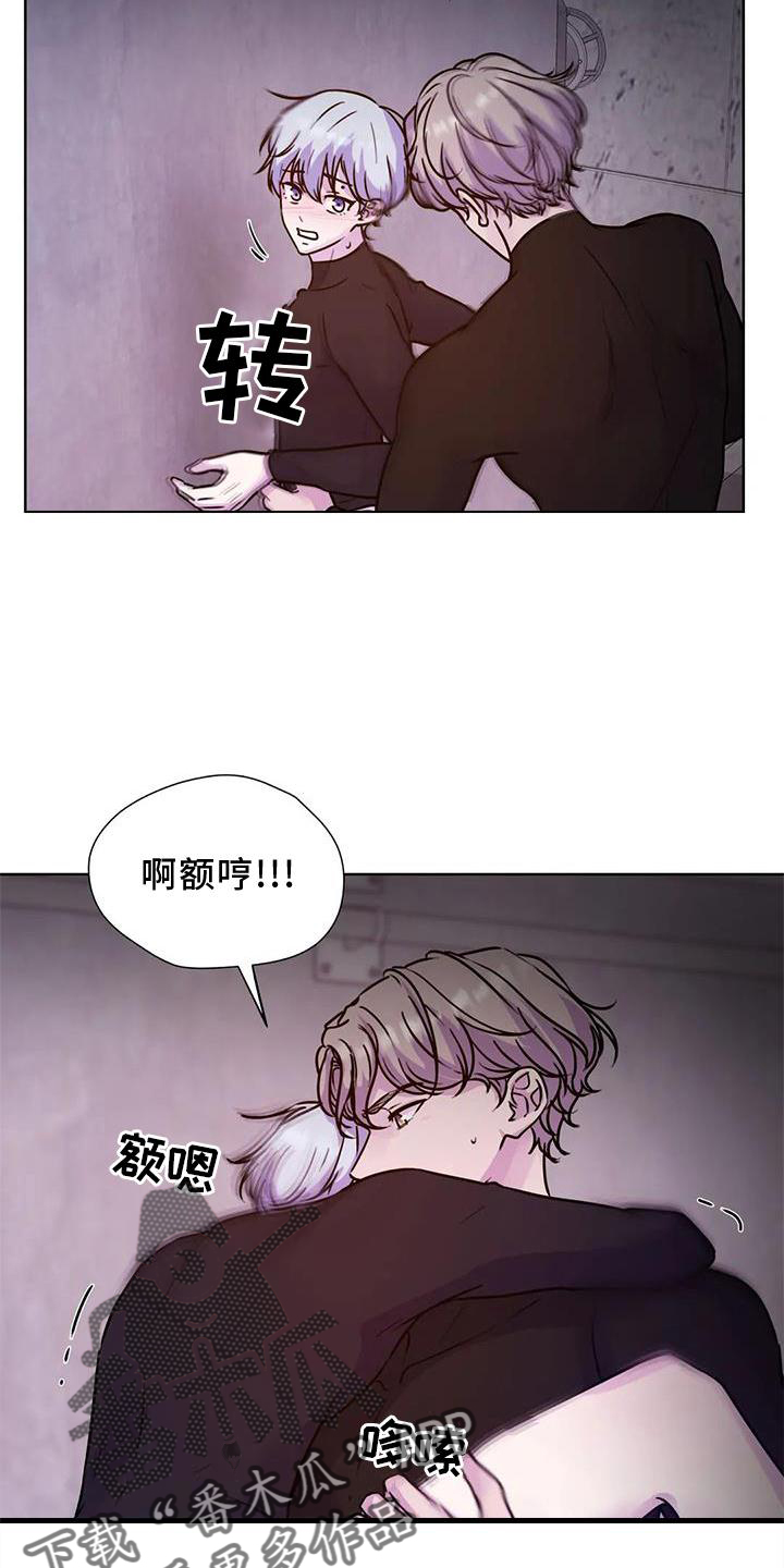 《最后的净土》漫画最新章节第27章：持久免费下拉式在线观看章节第【19】张图片