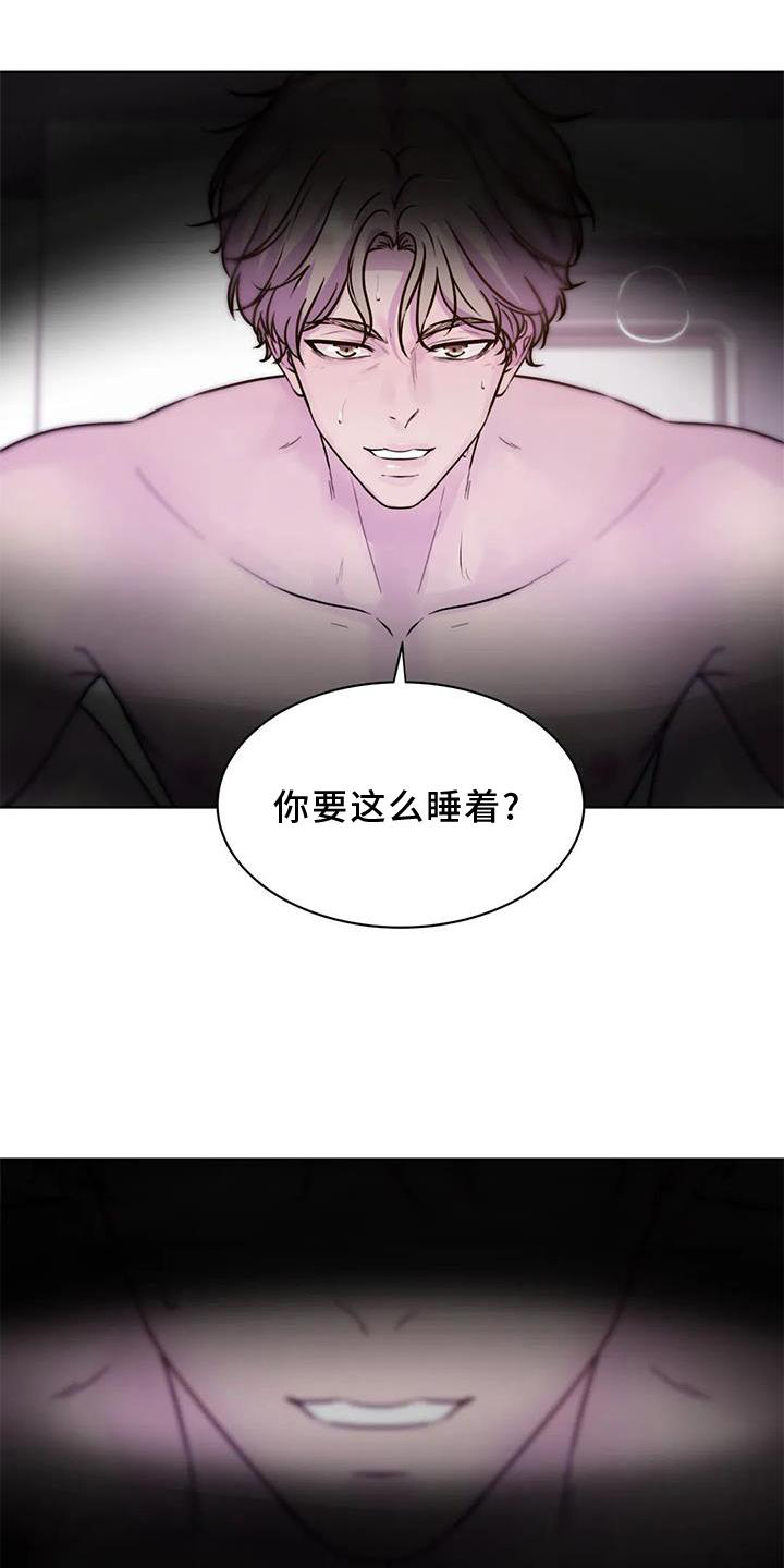 《最后的净土》漫画最新章节第27章：持久免费下拉式在线观看章节第【2】张图片